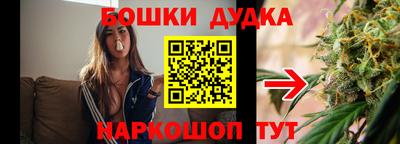бошки Азнакаево