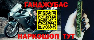 дживик Ливны