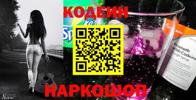 кокаин перу Абакан