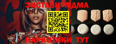 шишки Абинск