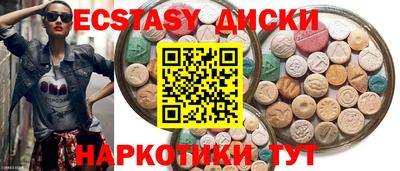 каннабис Лесосибирск
