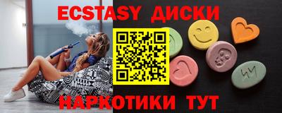 шишки Абинск