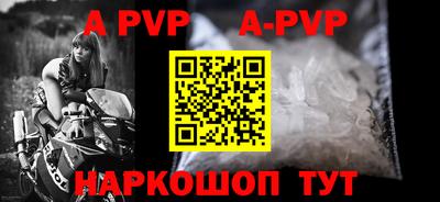 кокаин перу Абакан