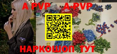 бошки Азнакаево