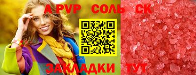 бошки Азнакаево