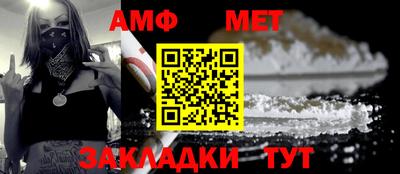 дживик Ливны