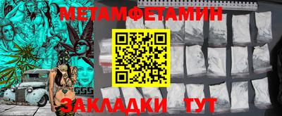 бошки Азнакаево