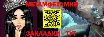 бошки Азнакаево