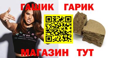 шишки Абинск