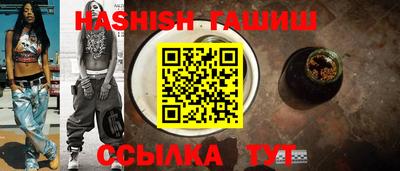 шишки Абинск