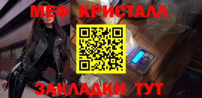 кокаин перу Абакан