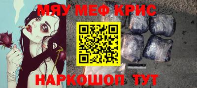 кокаин перу Обнинск
