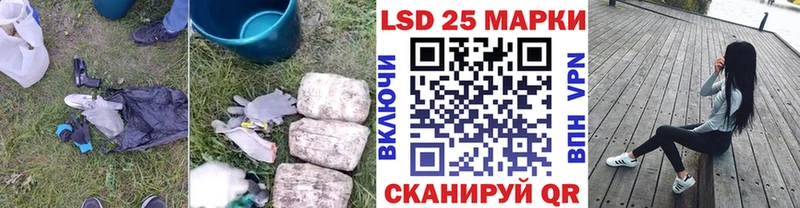 Лсд 25 экстази кислота  Волоколамск 