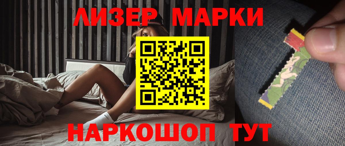 LSD-25 экстази ecstasy Волоколамск