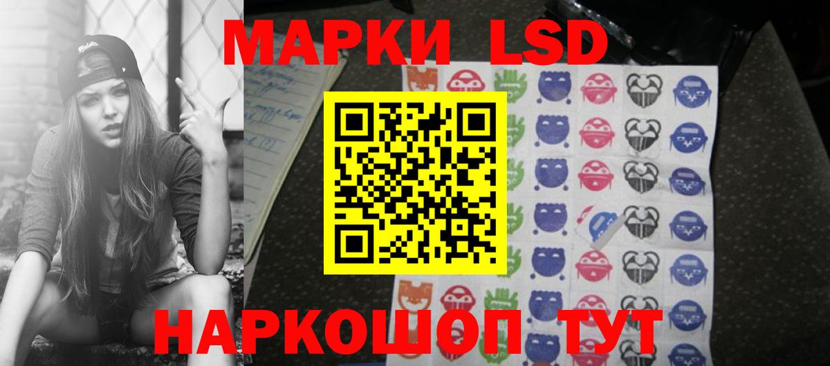 LSD-25 экстази кислота  LSD-25 экстази ecstasy  Вход с VPN  Волоколамск 
