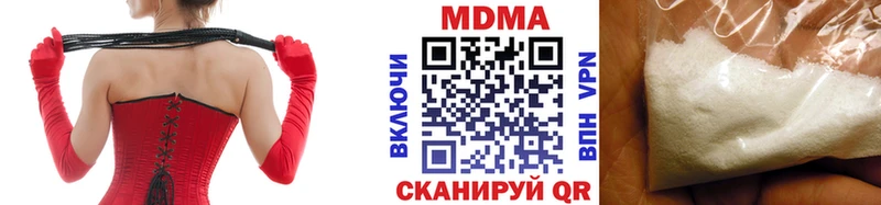 MDMA crystal  Волоколамск 