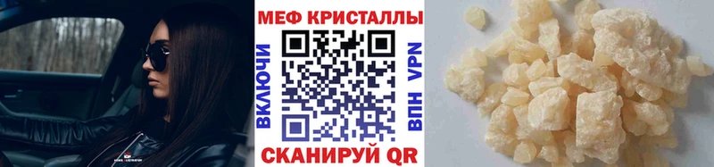 закладка  Волоколамск  МЯУ-МЯУ мука 