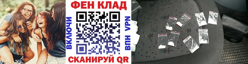 Первитин Декстрометамфетамин 99.9%  купить закладку  Волоколамск 