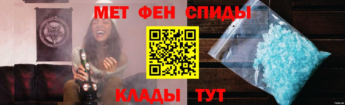 Волоколамск  Метамфетамин пудра  Вход с VPN  Метамфетамин пудра 