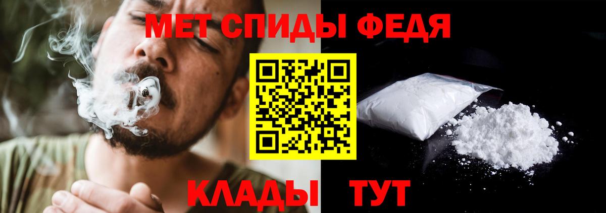 Метамфетамин винт Волоколамск