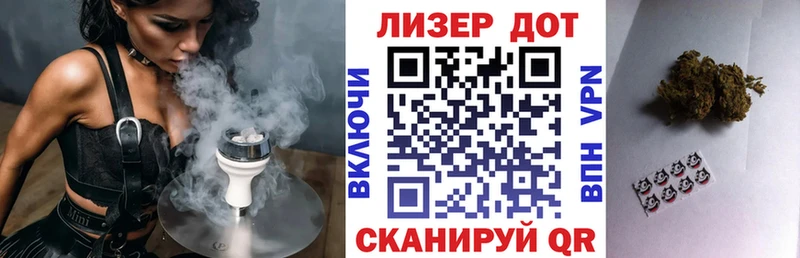сколько стоит  Волоколамск  Марки 25I-NBOMe 1,8мг 