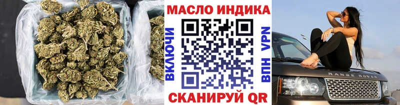 наркошоп  Волоколамск  ТГК жижа 