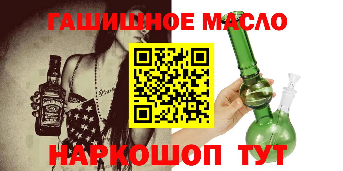 Дистиллят ТГК концентрат Волоколамск