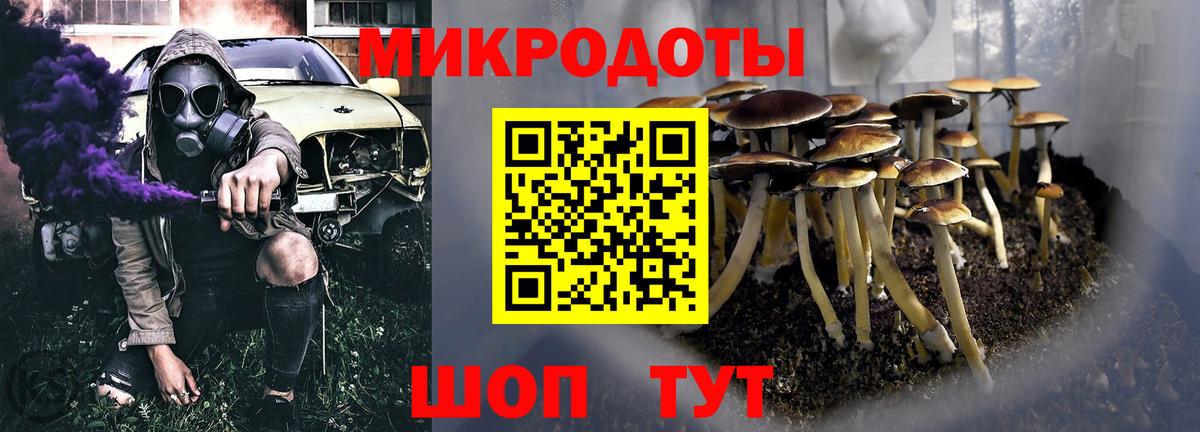 Псилоцибиновые грибы Psilocybe  Вход с VPN  сколько стоит  Галлюциногенные грибы Psilocybine cubensis  Волоколамск 