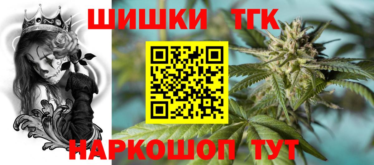 Конопля VHQ Волоколамск